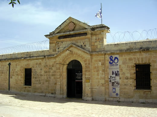 Jerusalem, Museum of Underground Prisoners